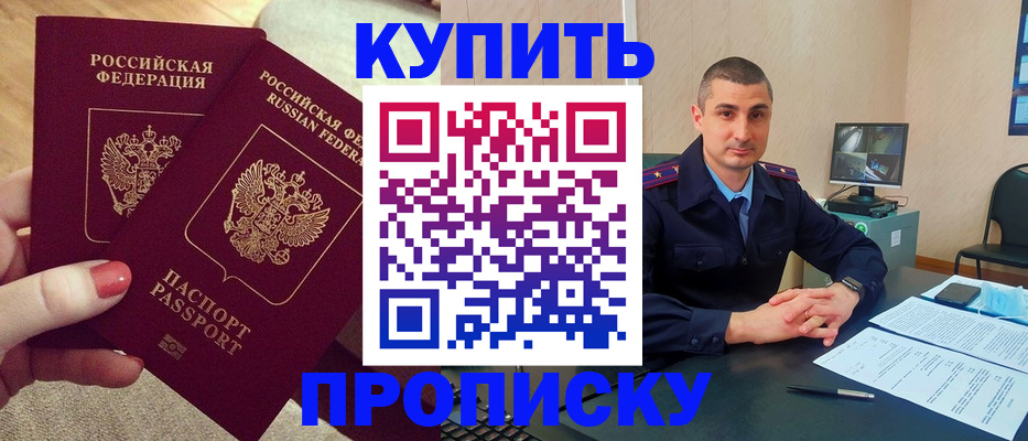 прописка для кредита в Нязепетровске