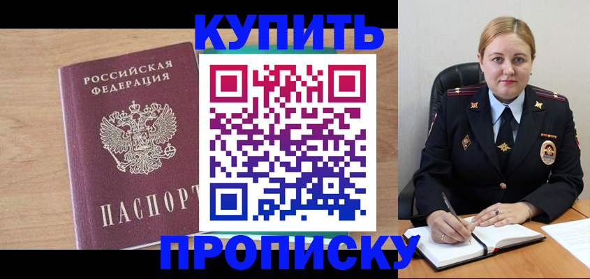 регистрация для школы в Нязепетровске